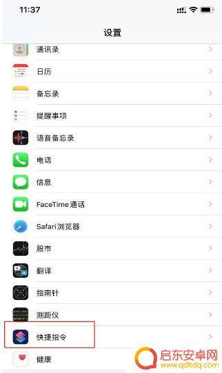 手机怎么设置提示音苹果 苹果手机提示音设置方法分享
