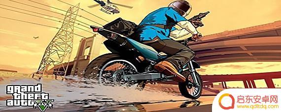 gta5怎么拿下摩托车头盔 GTA5头盔怎么取下来