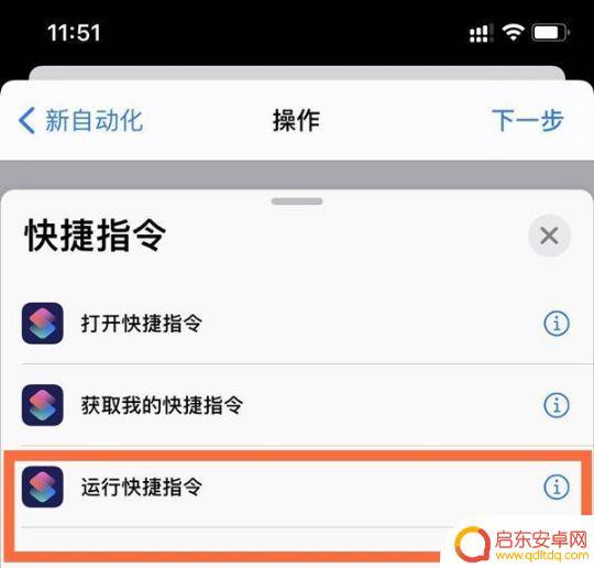 手机怎么设置提示音苹果 苹果手机提示音设置方法分享