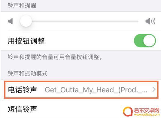 手机怎么设置提示音苹果 苹果手机提示音设置方法分享
