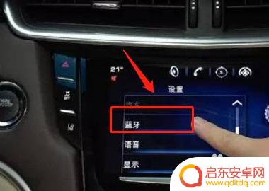 为什么手机蓝牙连车放不出声音 汽车蓝牙连接手机放歌无声音问题