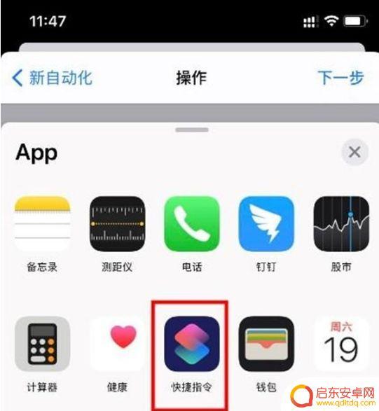 手机怎么设置提示音苹果 苹果手机提示音设置方法分享