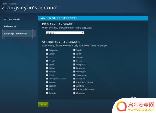steam市场怎么设置中文 Steam商店界面语言更改方法