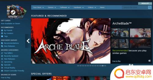 steam市场怎么设置中文 Steam商店界面语言更改方法