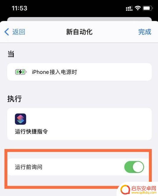 手机怎么设置提示音苹果 苹果手机提示音设置方法分享