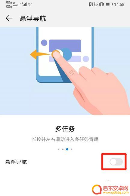 华为a9手机怎么设置浮萍 如何在华为手机上开启和关闭悬浮球按钮