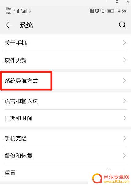 华为a9手机怎么设置浮萍 如何在华为手机上开启和关闭悬浮球按钮