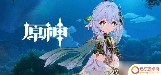 原神怎么激活草种子 原神草种子空壳激活技巧