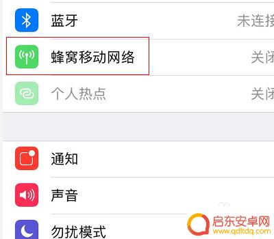 苹果手机查找不更新了 如何查找iPhone对方位置但不更新