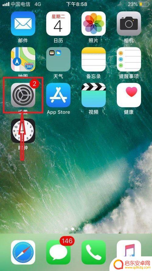 萍果手机如何录制屏幕 苹果手机录屏操作步骤