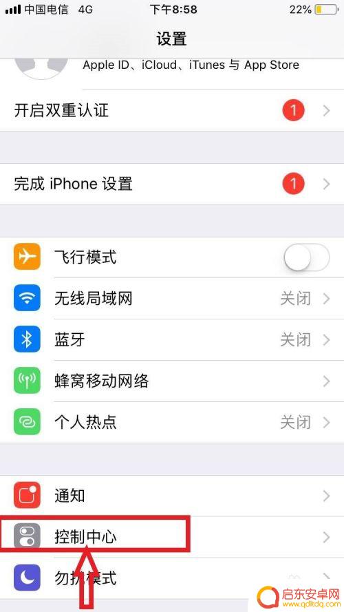萍果手机如何录制屏幕 苹果手机录屏操作步骤