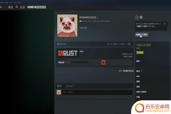 steam账号怎么改为公开(steam账号怎么改为公开账号)