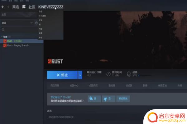 steam账号怎么改为公开(steam账号怎么改为公开账号)