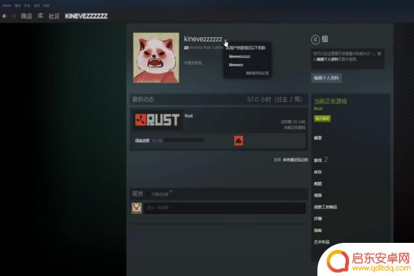 steam账号怎么改为公开(steam账号怎么改为公开账号)