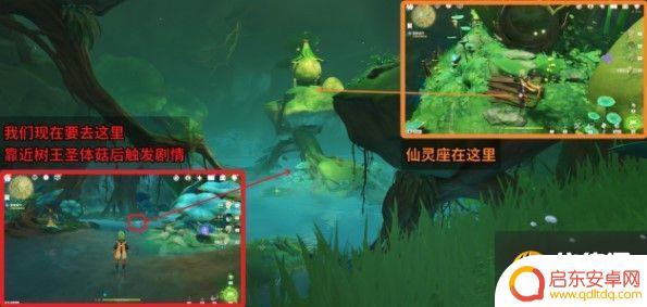 原神任务攻略之章 正法炬书星夜之章图文通关流程