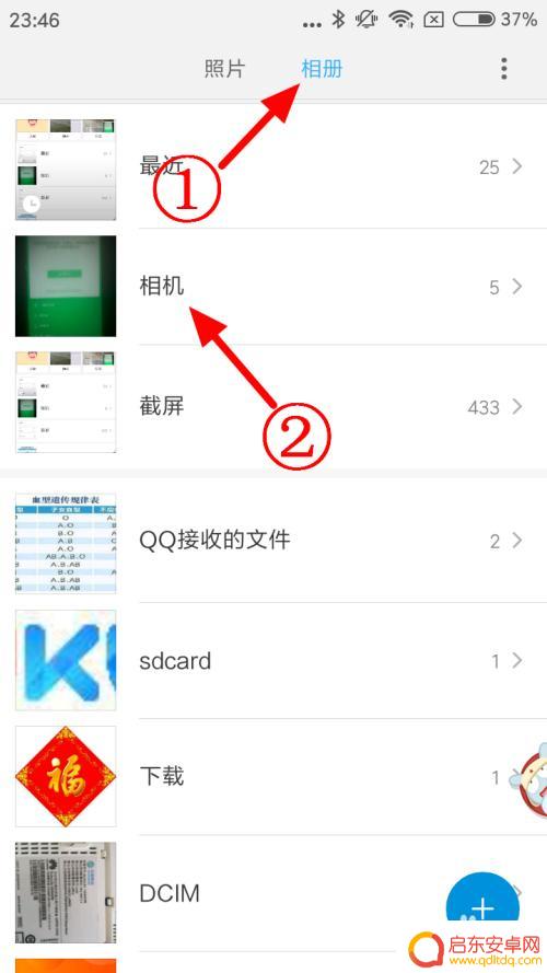 小米手机照片放不进私密相册 小米手机如何设置私密相册