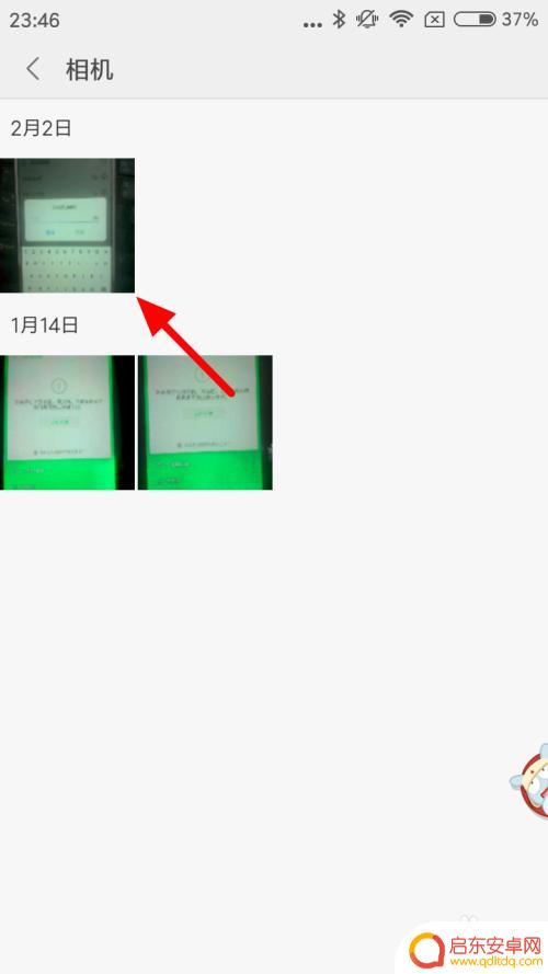 小米手机照片放不进私密相册 小米手机如何设置私密相册