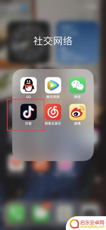 抖音怎样刷抖音团购(抖音怎样刷抖音团购红包)