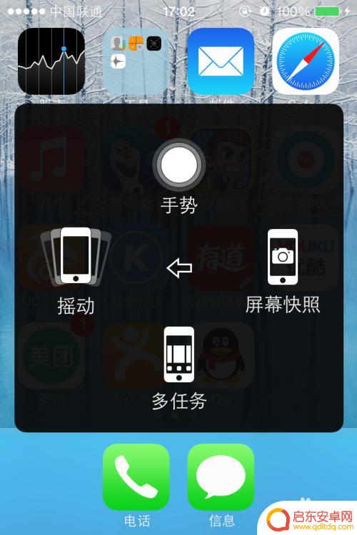 苹果手机快照如何打开 iPhone屏幕快照功能怎么操作