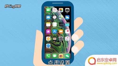 苹果手机如何默认主卡 苹果手机如何设置默认SIM卡拨打电话