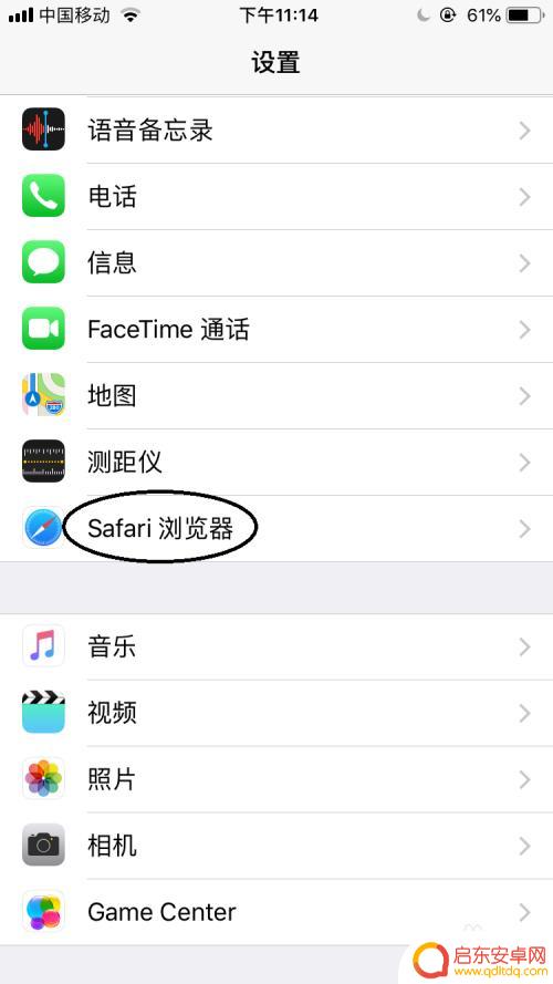 如何关闭隐私显示在手机上面的软件苹果 iPhone如何关闭隐私设置