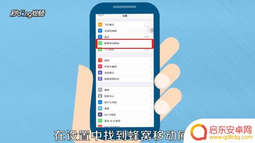 苹果手机如何默认主卡 苹果手机如何设置默认SIM卡拨打电话