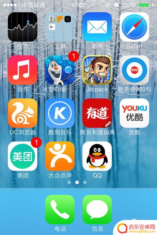 苹果手机快照如何打开 iPhone屏幕快照功能怎么操作