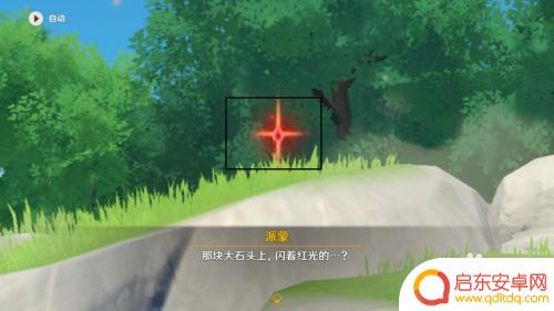 原神获得新角色安柏 原神新角色安柏如何获得详细攻略