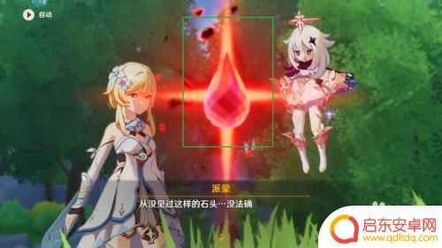 原神获得新角色安柏 原神新角色安柏如何获得详细攻略