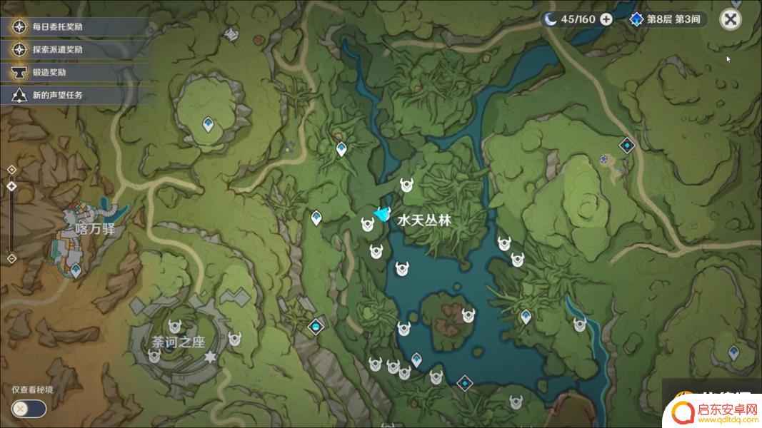 原神善见地探索100 原神善见地探索度百分百路线攻略
