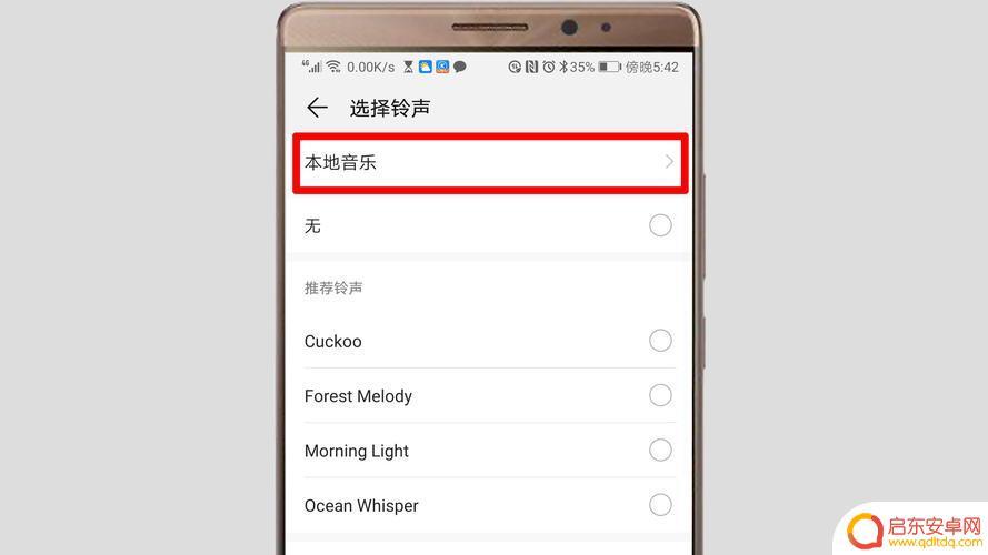 桌面音频设置华为手机怎么设置(桌面音频设置华为手机怎么设置的)