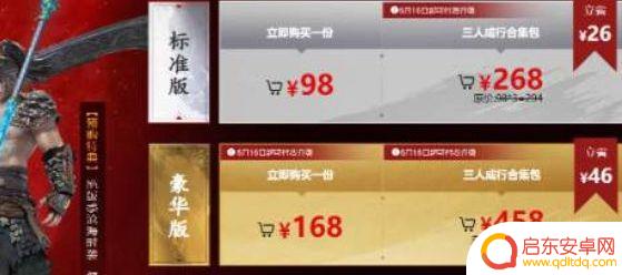 Steam永劫无间怎么领箱子?快来获取游戏内宝箱的方法!