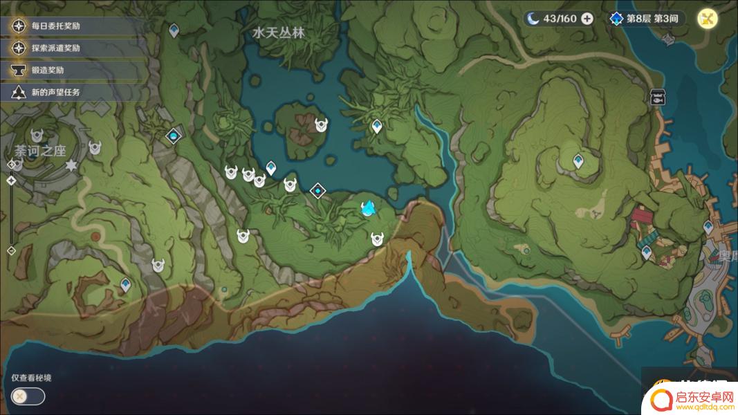 原神善见地探索100 原神善见地探索度百分百路线攻略