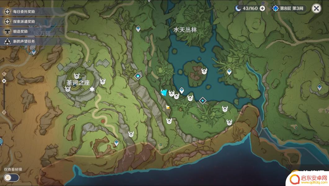 原神善见地探索100 原神善见地探索度百分百路线攻略