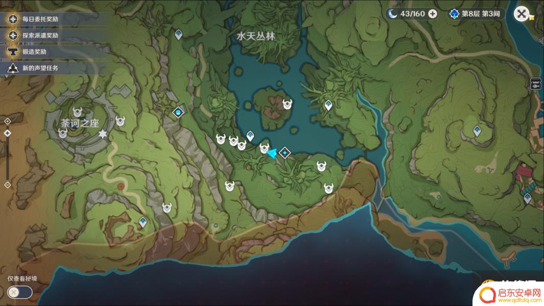 原神善见地探索100 原神善见地探索度百分百路线攻略