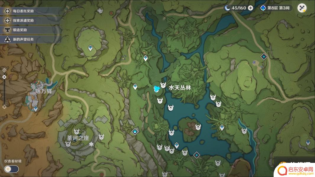 原神善见地探索100 原神善见地探索度百分百路线攻略