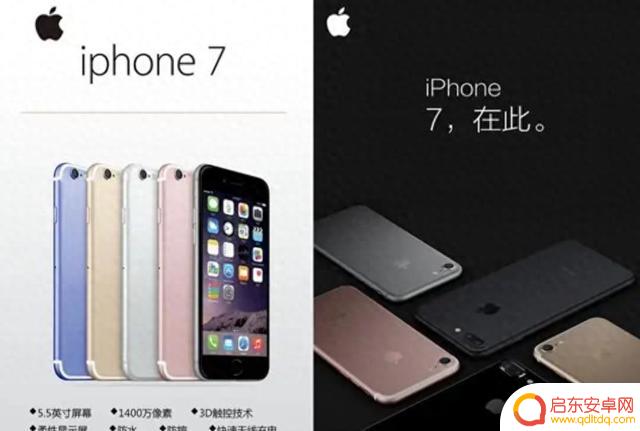 苹果史上哪代手机最经典——38款iPhone之十六年发展历程