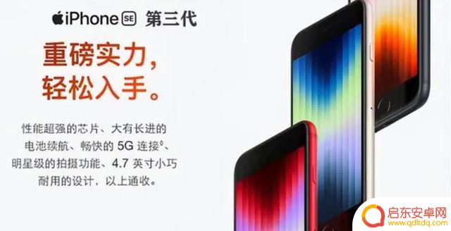 苹果史上哪代手机最经典——38款iPhone之十六年发展历程