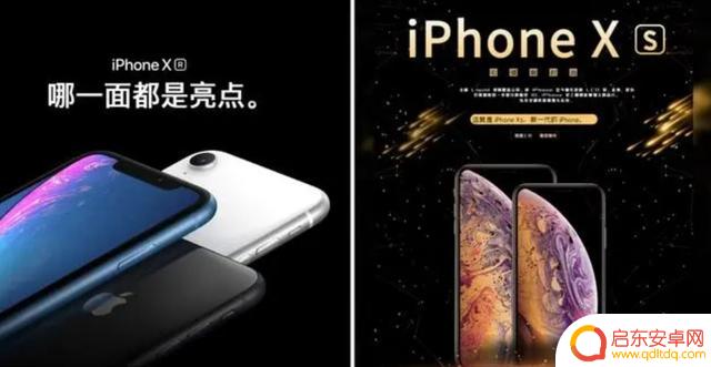 苹果史上哪代手机最经典——38款iPhone之十六年发展历程