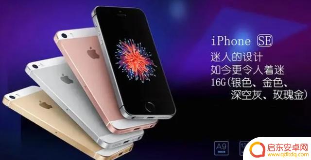 苹果史上哪代手机最经典——38款iPhone之十六年发展历程