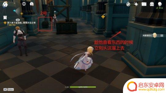 原神 天空之琴 天空之琴地下室怎么解谜