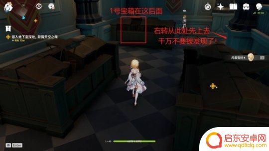 原神 天空之琴 天空之琴地下室怎么解谜