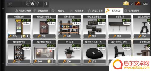 明日方舟电玩家具怎么获得 明日方舟家具零件怎么获得