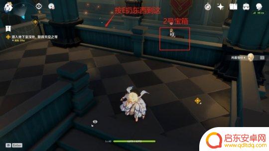 原神 天空之琴 天空之琴地下室怎么解谜