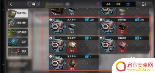 明日方舟电玩家具怎么获得 明日方舟家具零件怎么获得