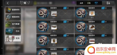 明日方舟电玩家具怎么获得 明日方舟家具零件怎么获得