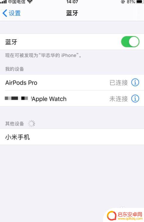 苹果手机蓝牙降噪怎么设置 苹果耳机降噪功能怎么开启