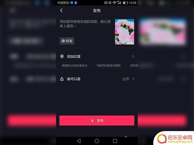 抖音相片自动保存(抖音相片和视频怎么合并)