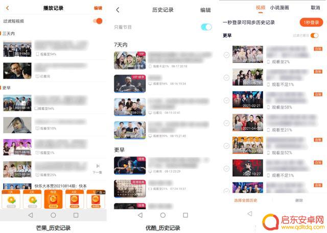 抖音点了喜欢历史(抖音点了喜欢历史怎么删除)
