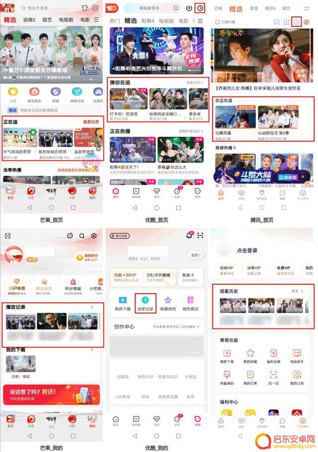 抖音点了喜欢历史(抖音点了喜欢历史怎么删除)